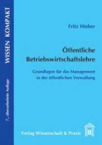 Öffentliche Betriebswirtschaftslehre. : Grundlagen für das Management in der öffentlichen Verwaltung. (Wissen Kompakt) （7., überarb. Aufl. 2011. 140 S. Tab., Abb.; 140 S. 210 mm）