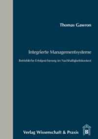 Integrierte Managementsysteme. : Betriebliche Erfolgssicherung im Nachhaltigkeitskontext.. Dissertationsschrift （2013. 574 S. Tab., Abb.; 574 S. 210 mm）