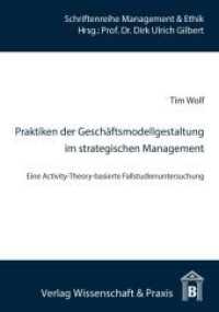 Praktiken der Geschäftsmodellgestaltung im strategischen Management. : Eine Activity-Theory-basierte Fallstudienuntersuchung. Beilage: CD-Rom.. Dissertationsschrift (Schriftenreihe Management & Ethik 2) （2015. 314 S. Tab., Abb.; 314 S.; 1 CD-ROM. 210 mm）