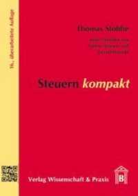 Steuern Kompakt （16TH）