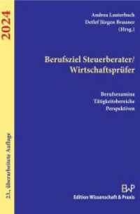 Berufsziel Steuerberater-Wirtschaftsprüfer 2024 : Berufsexamina, Tätigkeitsbereiche, Perspektiven （23., überarb. Aufl. 2024. 285 S. 8 Tab., 15 Abb.; 285 S., 15 schw）