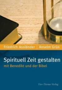 Spirituell Zeit gestalten : mit Benedikt und der Bibel （2008. 224 S. 24,5 cm）