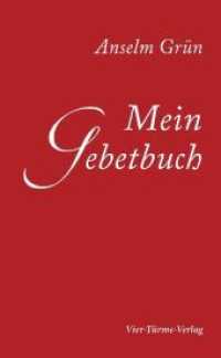 Mein Gebetbuch : Meine persönlichen Gebete （4. Aufl. 2020. 208 S. 19.5 cm）