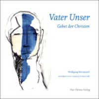 Vater Unser : Gebet der Christen （2022. 39 S. zahlreiche farbige Illustrationen von Polykarp Uehlein OSB）