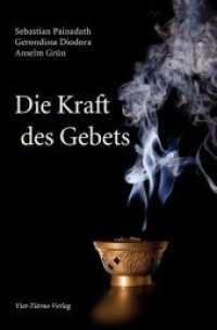 Die Kraft des Gebets （1. Aufl. 2013. 180 S. 22 cm）