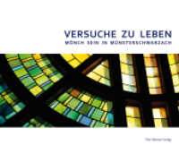 Versuche zu Leben : Mönch sein in Münsterschwarzach （1. Aufl. 2013. 160 S. farb. Fotos. 24.5 x 28.5 cm）
