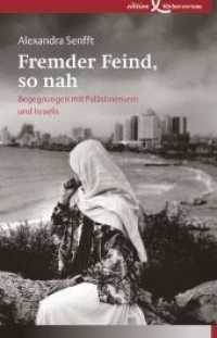 Fremder Feind, so nah : Begegnungen mit Palästinensern und Israelis （2009. 336 S. s/w-Fotografien. 22 cm）
