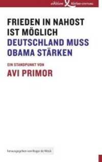 Frieden in Nahost ist m&ouml;glich : Deutschland muss Obama st&auml;rken. Hrsg. v. Roger de Weck （2010. 100 S. 19 cm）
