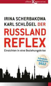 Der Russland-Reflex : Einsichten in eine Beziehungskrise （2015. 144 S. 20.5 cm）