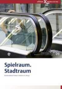 Spielraum.Stadtraum : Fokus Schultheater 09. Hrsg.: Bundesverband Theater in Schulen e.V. (Fokus Schultheater 9) （2010. 108 S. mit zahlreichen s/w-Abbildungen und DVD. 29.7 cm）