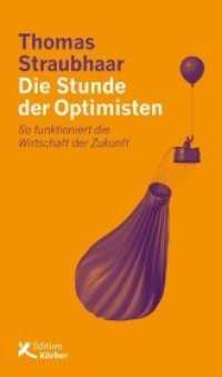Die Stunde der Optimisten : So funktioniert die Wirtschaft der Zukunft （2019. 368 S. 209 mm）