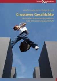 Crossover Geschichte : Historisches Bewusstsein Jugendlicher in der Einwanderungsgesellschaft （2009. 256 S. 24 cm）