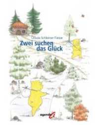 Zwei suchen das Glück （2019. 50 S. 26.5 cm）