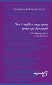 Den droefliken strijt opten berch van Roncevale （2022. 164 S. 20.5 cm）