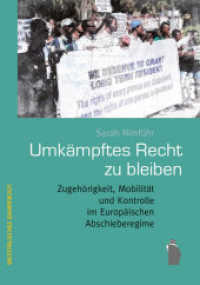 Umkämpftes Recht zu bleiben : Zugehörigkeit, Mobilität und Kontrolle im EUropäischen Abschieberegime （2020. 400 S.）