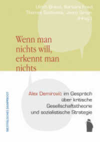 "Wenn man nichts will, erkennt man nichts." : Ein politisch-biographisches Gespräch mit Alex Demirovic über kritische Gesellschaftstheorie und sozialistische Strategie （2023. 180 S. 21 cm）