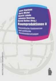 Raumproduktionen II : Theoretische Kontroversen und politische Auseinandersetzungen (Raumproduktionen: Theorie und gesellschaftliche Praxis .26) （2017. 250 S. 212 mm）