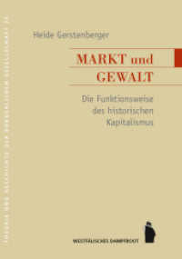 Markt und Gewalt : Die Funktionsweise des historischen Kapitalismus (Theorie und Geschichte der buergerlichen Gesellschaft Bd.25) （2., korrig. Aufl. 2018. 739 S. 24 cm）