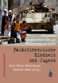 Palästinensische Kindheit und Jugend : Aufwachsen in Konstellationen von Ausgrenzung und Gewalt （2025. 350 S. 21 cm）
