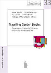 Travelling Gender Studies : Grenzüberschreitende Wissens- und Institutionentransfers (Forum Frauen- und Geschlechterforschung 33) （2011. 244 S. 21 cm）