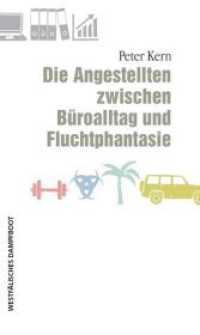 Die Angestellten zwischen Büroalltag und Fluchtphantasie （2019. 152 S. 21 cm）