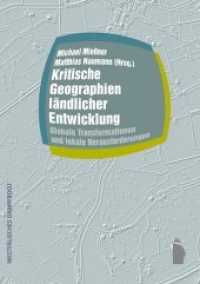 Kritische Geographien ländlicher Entwicklung : Globale Transformation und lokale Herausforderungen (Raumproduktionen: Theorie und gesellschaftliche Praxis .33) （2019. 295 S. 21 cm）