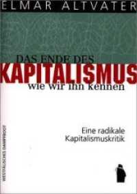 Das Ende des Kapitalismus, wie wir ihn kennen : Eine radikale Kapitalismuskritik （9. Aufl. 2022. 240 S. 21 cm）
