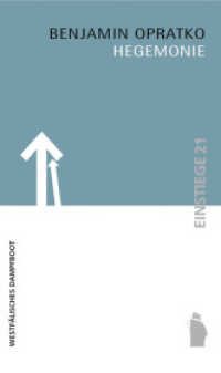 Hegemonie : Politische Theorie nach Antonio Gramsci (Einstiege 21) （4. Aufl. 2022. 219 S. 21 cm）