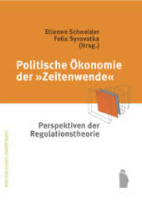 Politische Ökonomie der Zeitenwende : Perspektiven der Regulationstheorie （2024. 300 S. 21 cm）