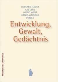 Entwicklung, Gewalt, Gedächtnis （2015. 400 S. 21 cm）
