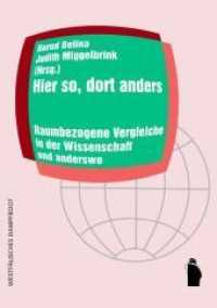 Hier so, dort anders : Raumbezogene Vergleiche in der Wissenschaft und anderswo (Raumproduktionen: Theorie und gesellschaftliche Praxis 6) （2009. 283 S. 21 cm）