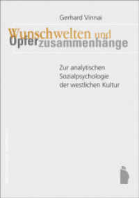 Wunschwelten und Opferzusammenhänge : Zur analytischen Sozialpsychologie der westlichen Kultur （2011. 202 S. 21 cm）