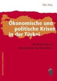 Ökonomische und politische Krisen in der Türkei : Die Neuformierung des Neoliberalismus （2014. 230 S. 21 cm）