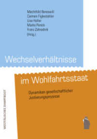 Wechselverhältnisse im Wohlfahrtsstaat : Dynamiken gesellschaftlicher Justierungsprozesse （2012. 200 S. 21,5 cm）