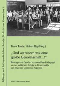 Und wir waren wie eine große Gemeinschaft...! (Bildungs- und kulturgeschichtliche Beiträge für Berlin und Brandenburg)