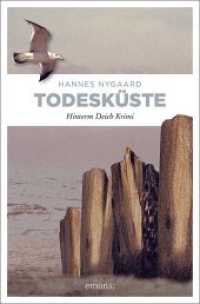 Todesküste (emons: kriminalroman) （2008. 288 S. 20.50 cm）