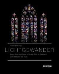 Lichtgewänder - Raum, Licht und Farbe im Hohen Dom zu Paderborn vom Mittelalter bis heute (Studien und Quellen zur Westfälischen Geschichte 69) （2012. 441 S. Durchgehend vierfarbig illustriert. 295 mm）