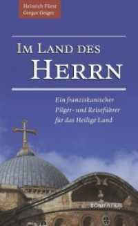 Im Land des Herrn : Ein franziskanischer Pilger- und Reiseführer für das Heilige Land （7. Aufl. 2020. 851 S. Farbfotos. 205 mm）