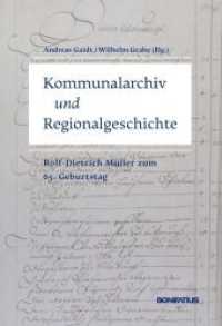 Kommunalarchiv und Regionalgeschichte : Rolf-Dietrich Müller zum 65. Geburtstag （2015. 323 S. 22 cm）