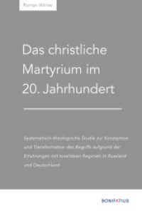 Das christliche Martyrium im 20. Jahrhundert (Konfessionskundliche und kontrovers-theologische Studien 82) （2020. 448 S. 235 mm）