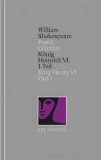 Shakespeare, William (Shakespeare-Gesamtausgabe 26) （2. Aufl. 2006. 320 S. 195 mm）