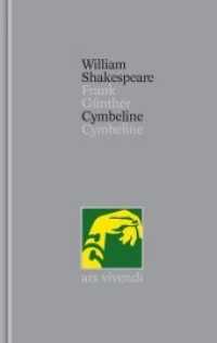 Cymbeline / Cymbeline (Shakespeare Gesamtausgabe, Band 27) - zweisprachige Ausgabe (Shakespeare-Gesamtausgabe 27) （2011. 347 S. Leineneinband mit 2 Lesebändchen. 195 mm）