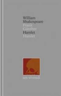 Hamlet / Hamlet  (Shakespeare Gesamtausgabe, Band 33) - zweisprachige Ausgabe : Mit e. Essay u. Literaturhinw. v. Manfred Pfister (Shakespeare-Gesamtausgabe 33) （2. Aufl. 2013. 352 S. Leineneinband mit 2 Lesebändchen. 195 mm）