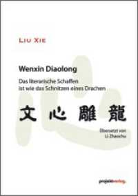 Wenxin Diaolong : Das literarische Schaffen ist wie das Schnitzen eines Drachen