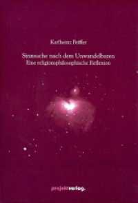 Sinnsuche nach dem Unwandelbaren : Eine religionsphilosophische Reflexion. Zerstreute Bl&auml;tter