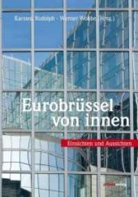Eurobrüssel von innen : Einsichten und Aussichten （2014. 251 S. 21 cm）