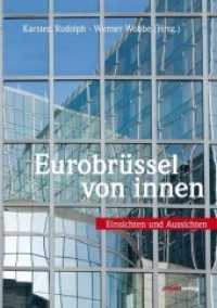 Eurobr&uuml;ssel von innen : Einsichten und Aussichten （2014. 251 S. 21 cm）