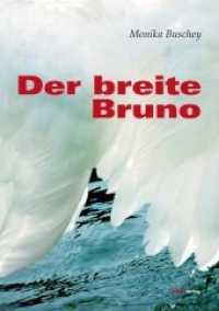 Der breite Bruno （2014. 107 S. 21 cm）