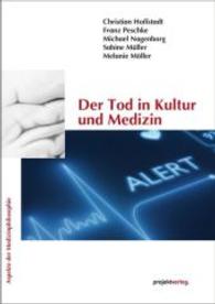 Der Tod in Kultur und Medizin (Aspekte der Medizinphilosophie .14) （2014. 561 S. 210 mm）