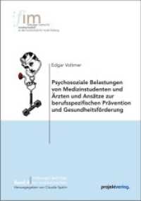 Psychosoziale Belastungen von Medizinstudenten und &Auml;rzten und Ans&auml;tze zur berufsspezifischen Pr&auml;vention und Gesundheitsf (Freiburger Beitr&auml;ge zur Musikermedizin Bd.8) （2014. 146 S. 16 Tabellen, 17 Diagr. 210 mm）